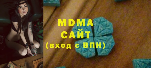 MDMA Протвино