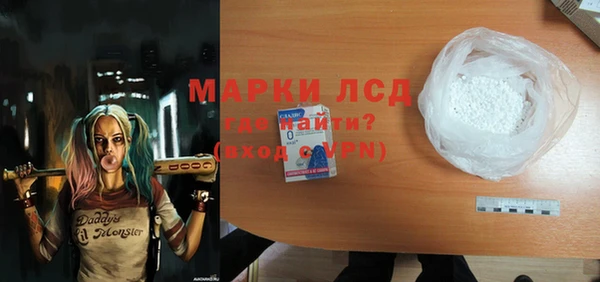 мескалин Россошь