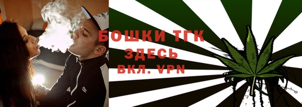 метамфетамин Пролетарск