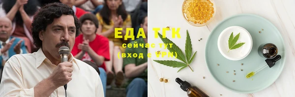 MDMA Протвино