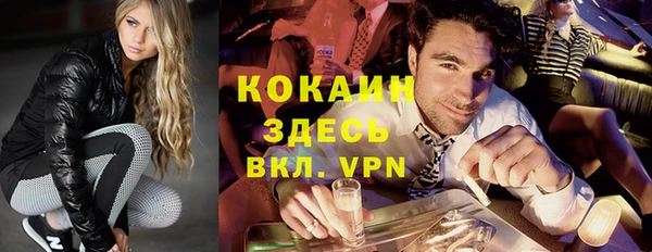 метамфетамин Пролетарск