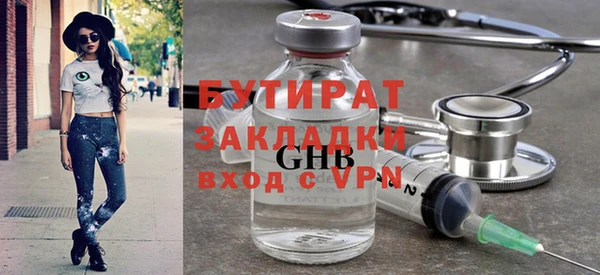 метамфетамин Пролетарск