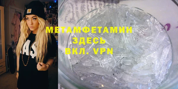 MDMA Протвино