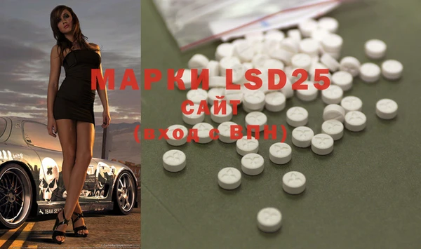 метамфетамин Пролетарск