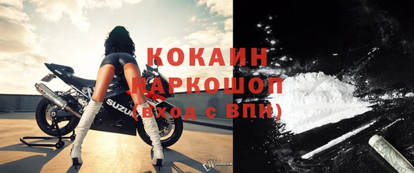 MDMA Протвино