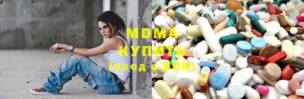 MDMA Протвино