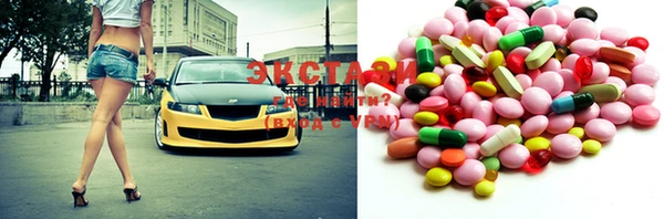 метамфетамин Пролетарск