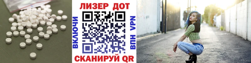 LSD-25 экстази ecstasy  Купить  Электроугли 