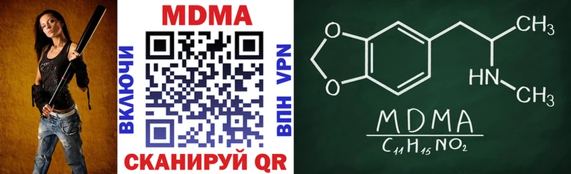 MDMA кристаллы  Купить где  Электроугли 