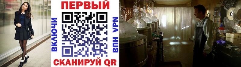 МЕТАМФЕТАМИН пудра  Купить закладки  Электроугли 