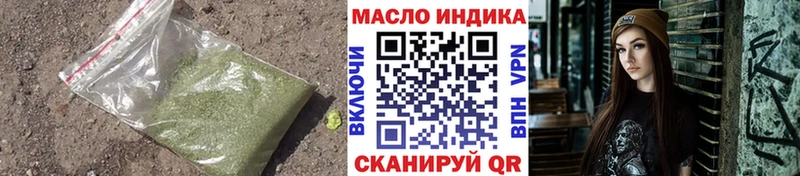 ТГК жижа  Купить где  Электроугли 